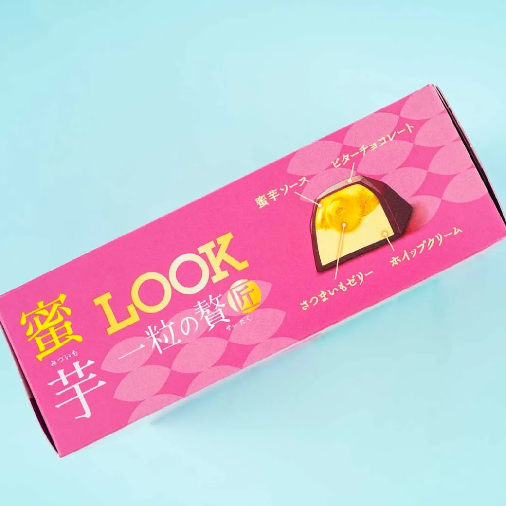 Look Grain Of Luxury Chocolate - Mitsuimo