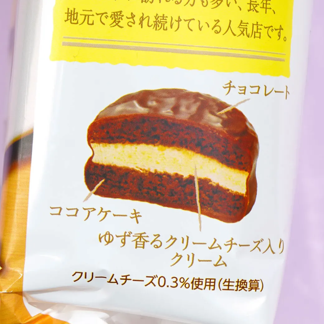 Lotte Co-Trip Choco Pie - Cafe Spoon's Baked Cheesecake