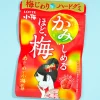 Lotte Koume Tasty Plum Gummy