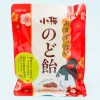 Lotte Koume Throat Candy Bag