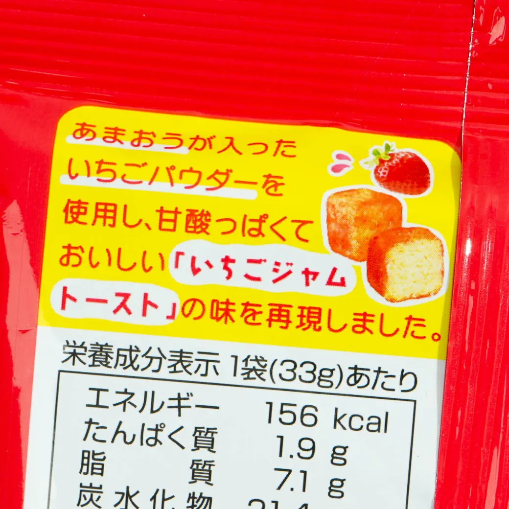 Maruesu Bite-Sized Toast - Strawberry Jam