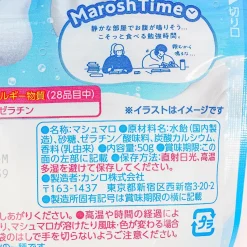 Marukawa Which One Is Suppai Sour Soda? Gum Pack