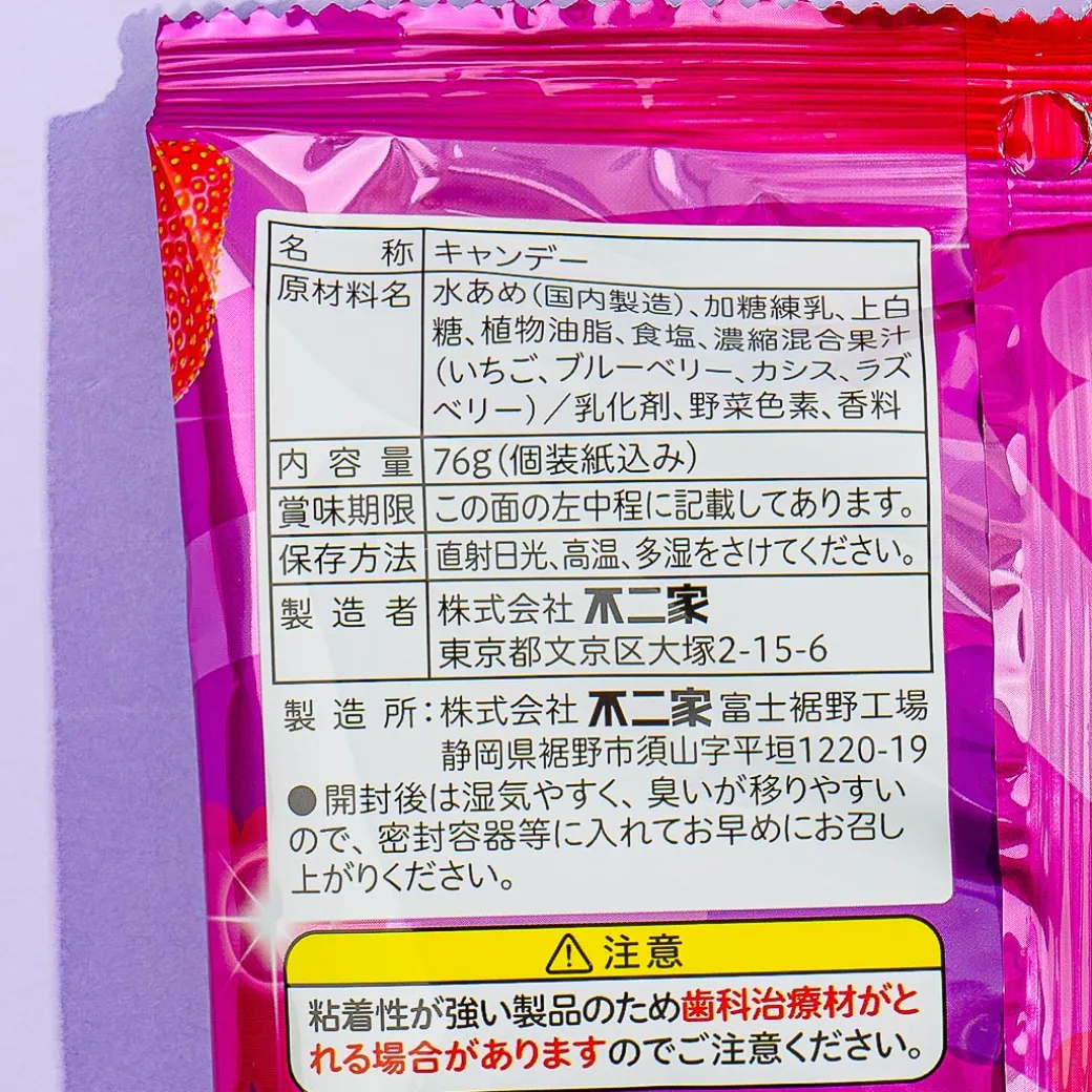 Milky Peko-Chan Candy - 4 Types of Berries