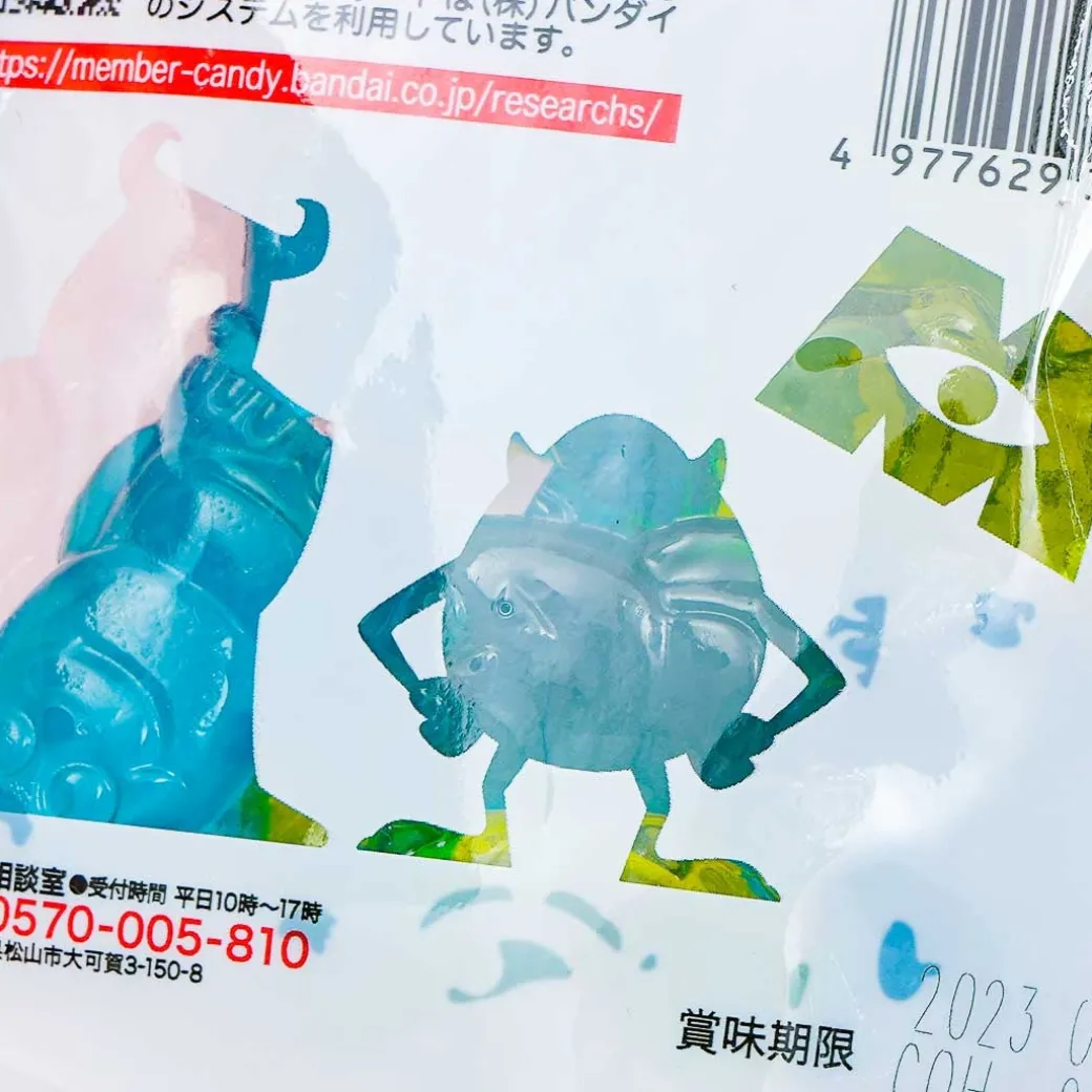Monsters, Inc. 4D Gummy - Cider & Muscat