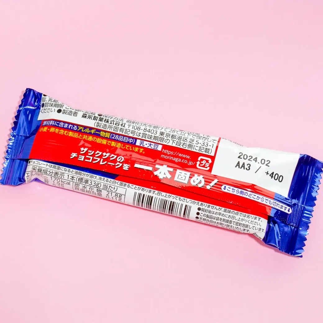 Morinaga Handy Sweets Zak Zaku Choco Flake Bar