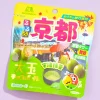Morinaga Large Chocoball x Rurubu Bag - Uji Matcha
