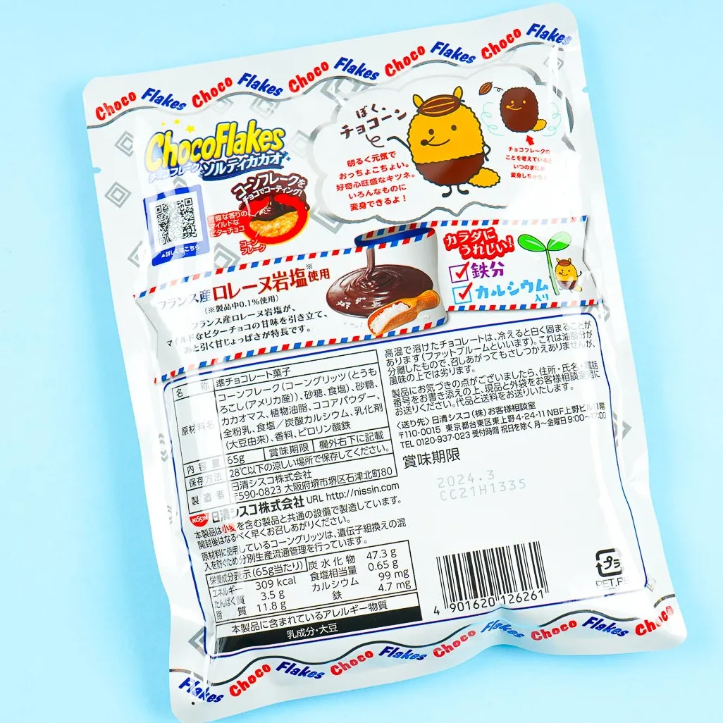 Nissin Choco Flakes - Salty Cacao