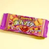 Nissin Cisco Coconut Sable Biscuits - Bean Butter