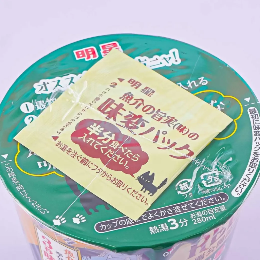 One Piece Charumera Noodle Cup - Tomato Consommé