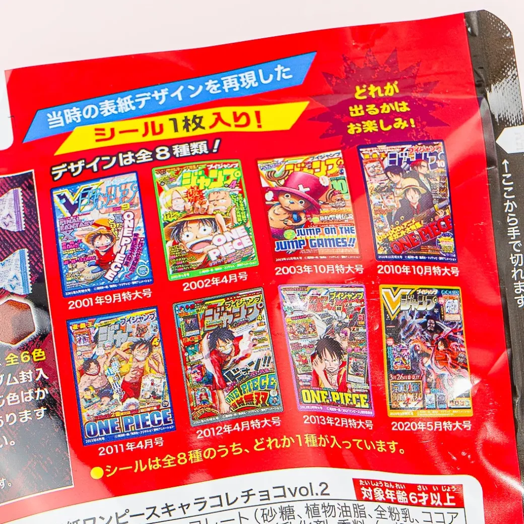 One Piece V Jump Cover Chara Choco Vol. 2 With Sticker