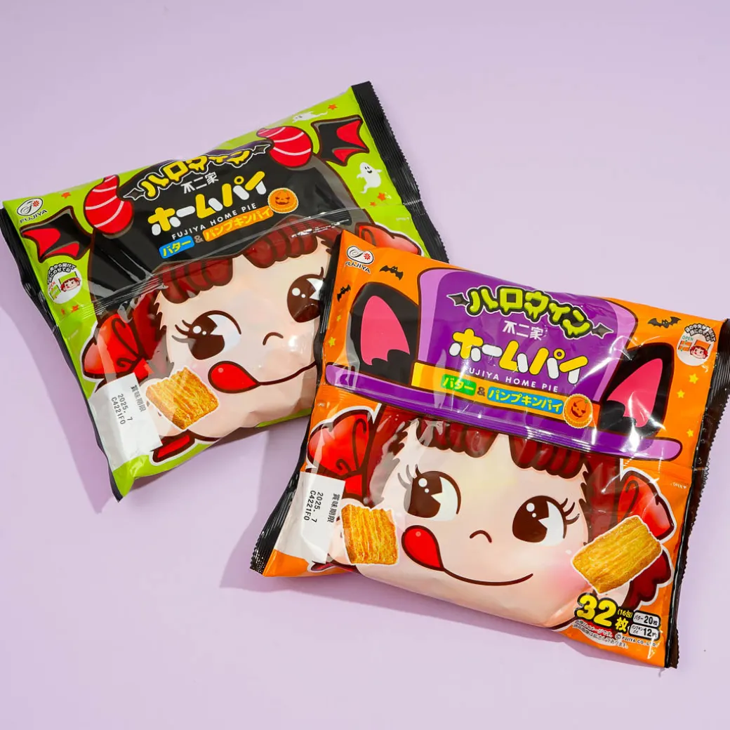 Peko-Chan Halloween Home Pie - Butter & Pumpkin