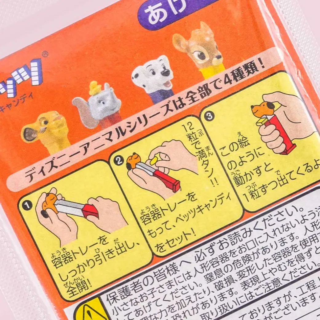 PEZ Candy - 101 Dalmatians
