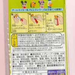 PEZ Candy - Pluto