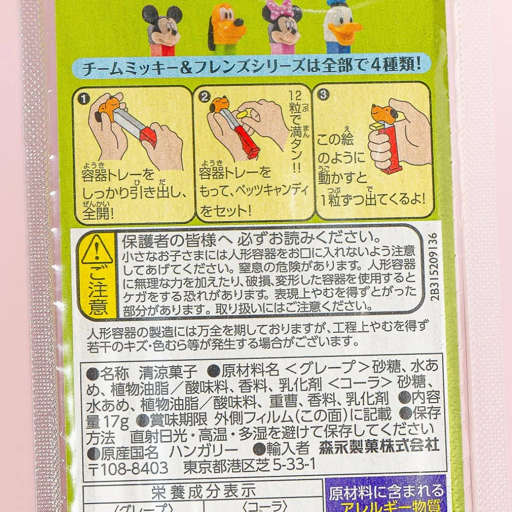 PEZ Candy - Pluto