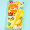 Picola Egg Rolls - Banana