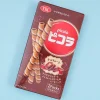 Picola Egg Rolls - Chocolate
