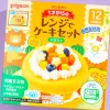 Pigeon Microwave Pumpkin Cake DIY Kit