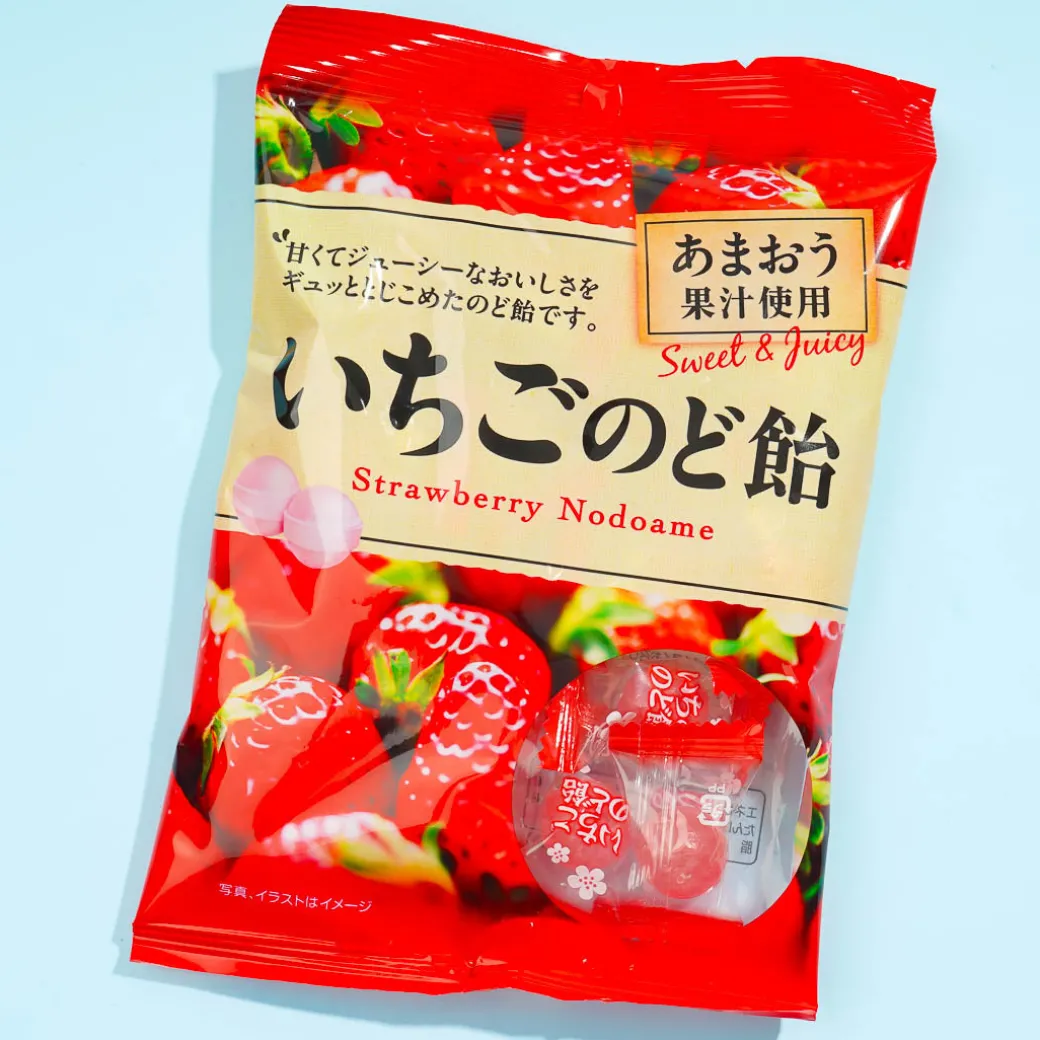 Pine Strawberry Throat Candy