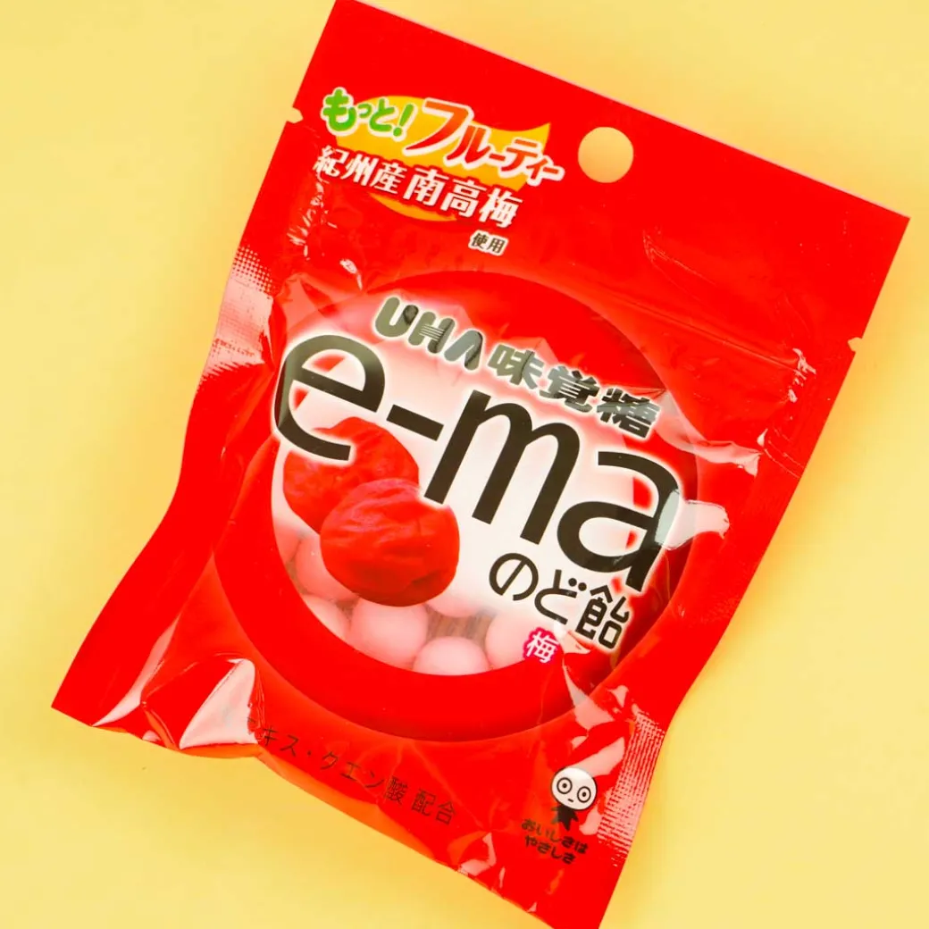 Pippin e-ma Throat Candy Bag - Plum