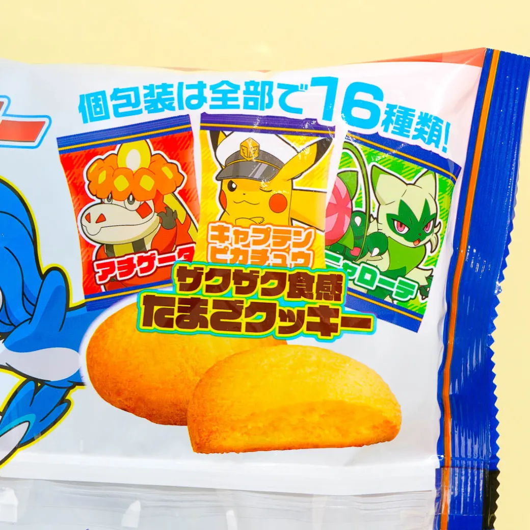 Pokemon Egg Cookies