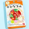 Pompompurin Charaful Fish Chip Toppings