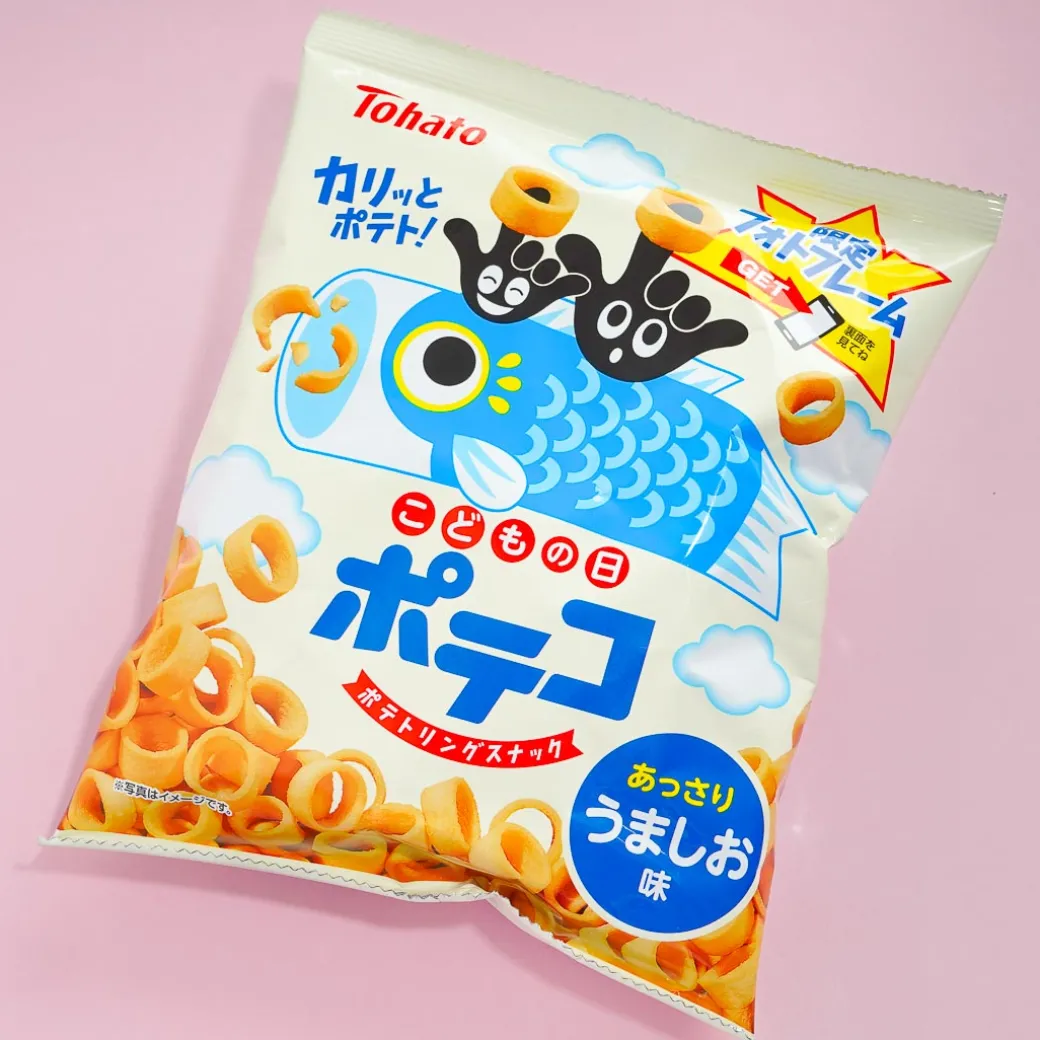 Poteco Children's Day Potato Ring Snacks - Salted