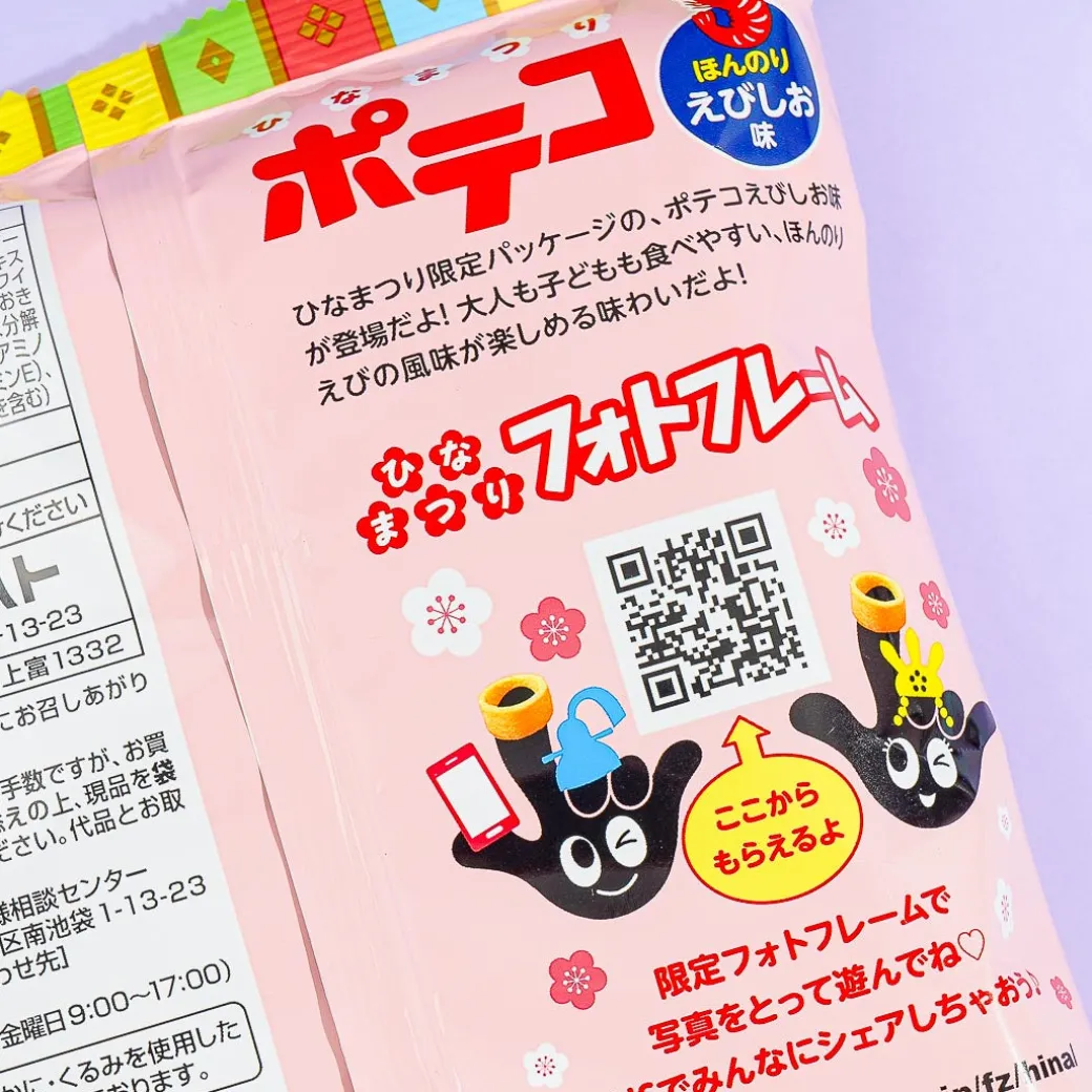 Poteco Hinamatsuri Potato Ring Snacks - Shrimp