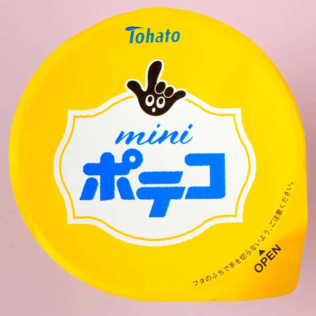 Poteco Mini Potato Ring Snacks - Olive Oil & Salt