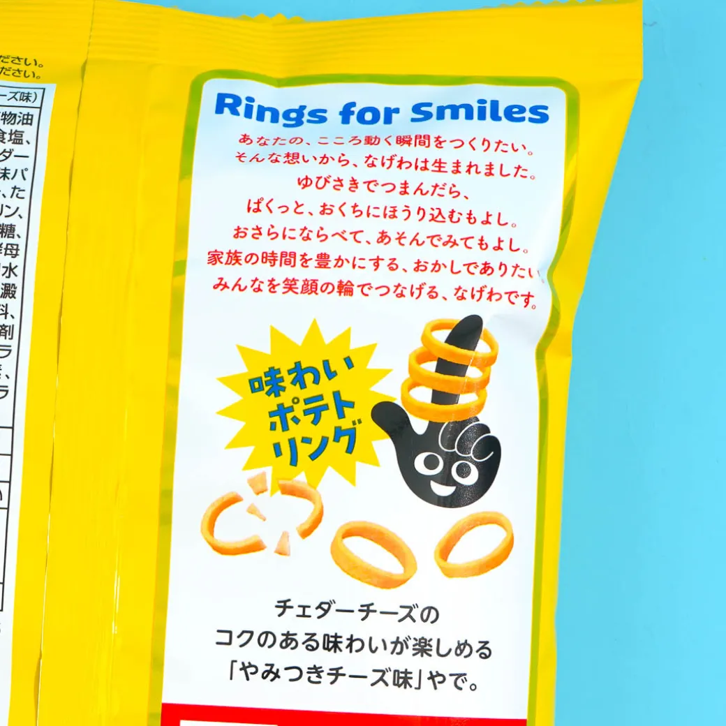 Poteco Potato Rings - Addictive Cheese