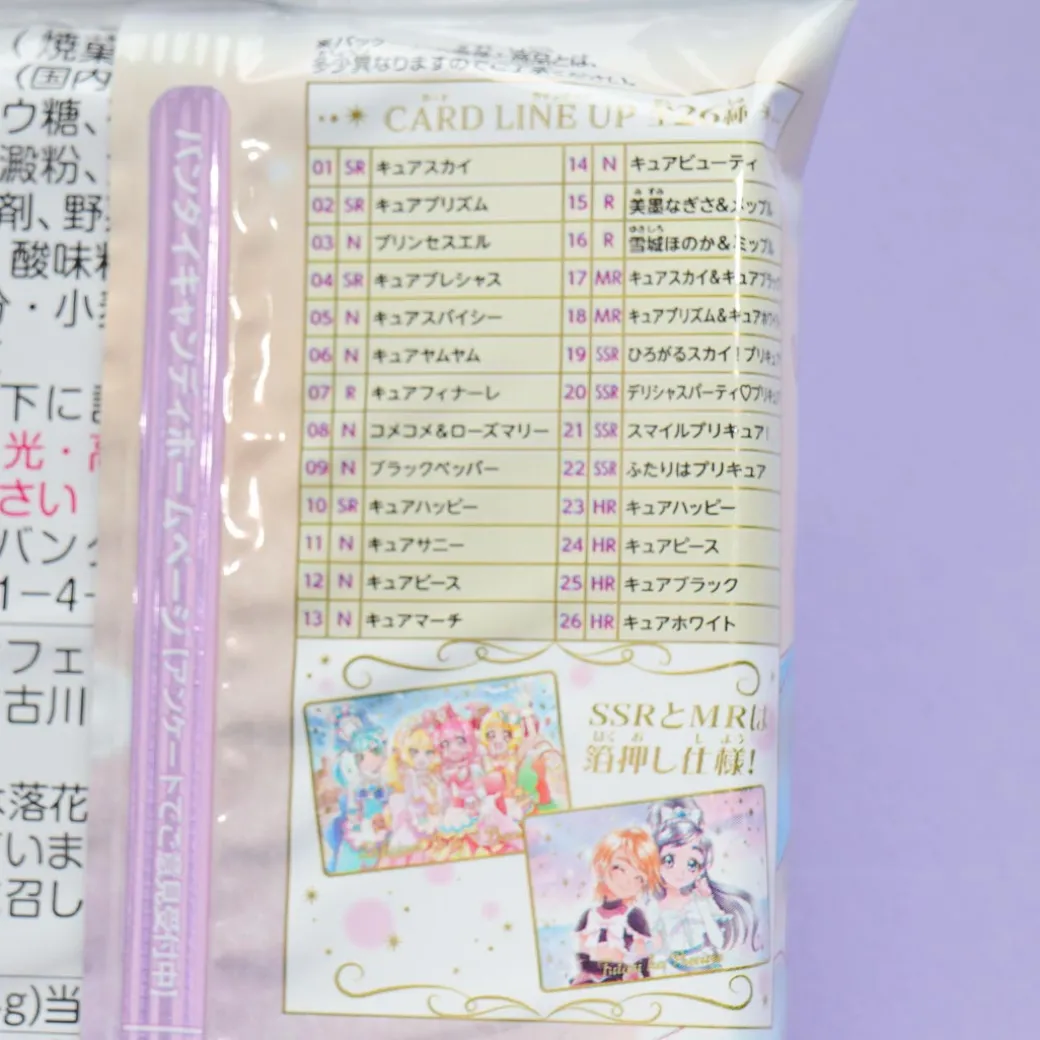 Pretty Cure 7 Wafer With Card
