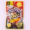 Puchitto Candy - Petit Cola & Lemon