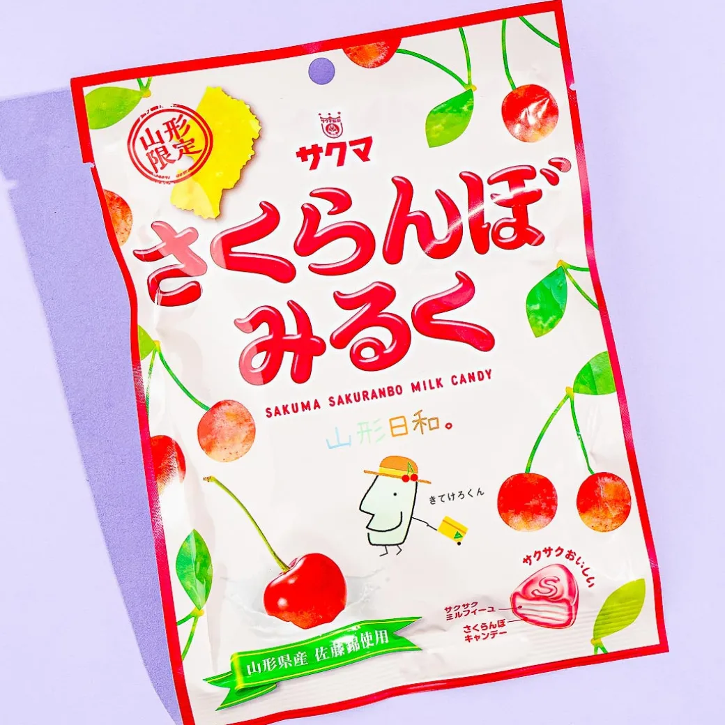 Sakuma Cherry Milk Candy