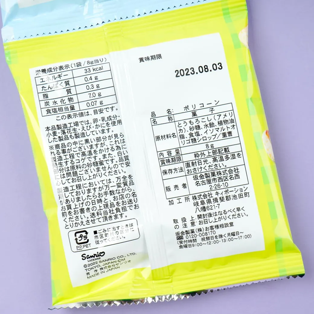 Sanrio Characters Sweet Popcorn Mini Pack Set - 4 pcs