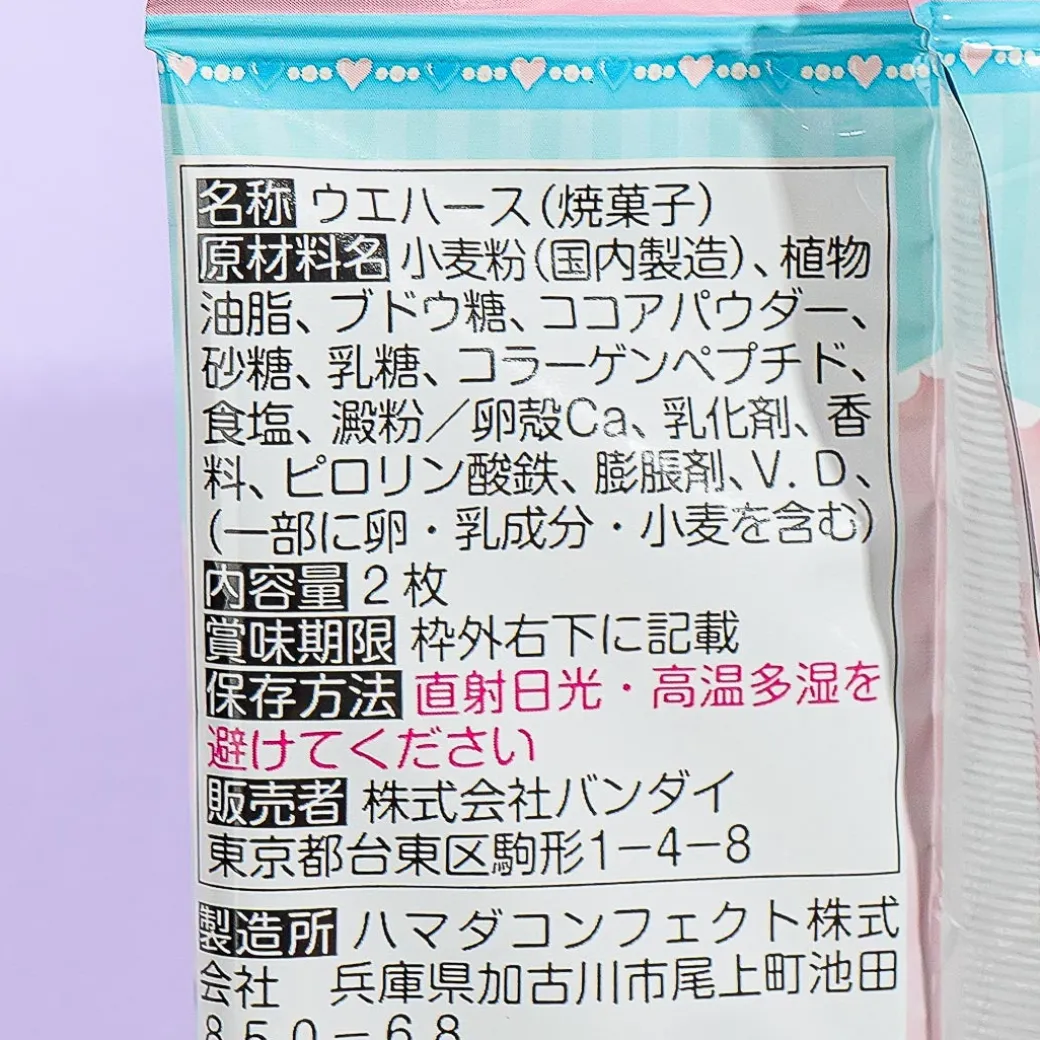 Sanrio Characters Twin Wafers With Card