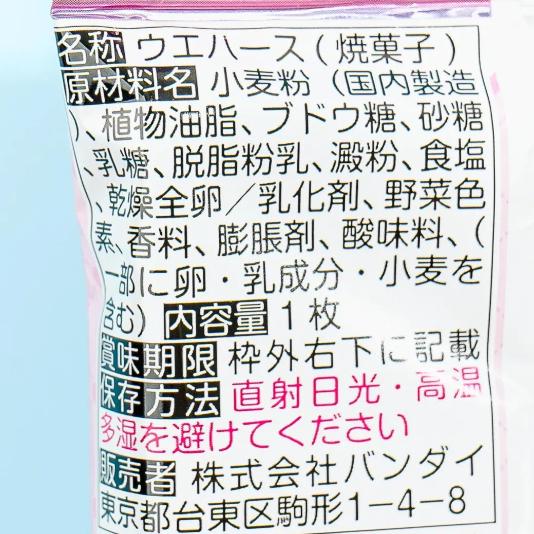 Sanrio Characters Wafer 5 - Hello Kitty 50th Anniversary