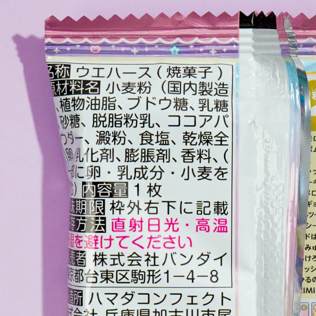 Sanrio Characters Wafer Vol 7 With Card