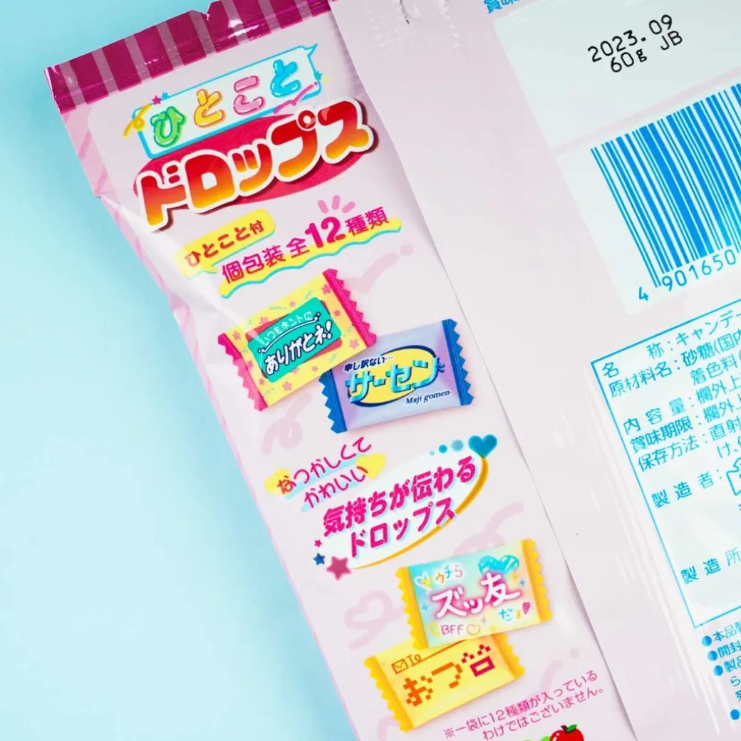 Senjaku Hitokoto Drops Candy Bag