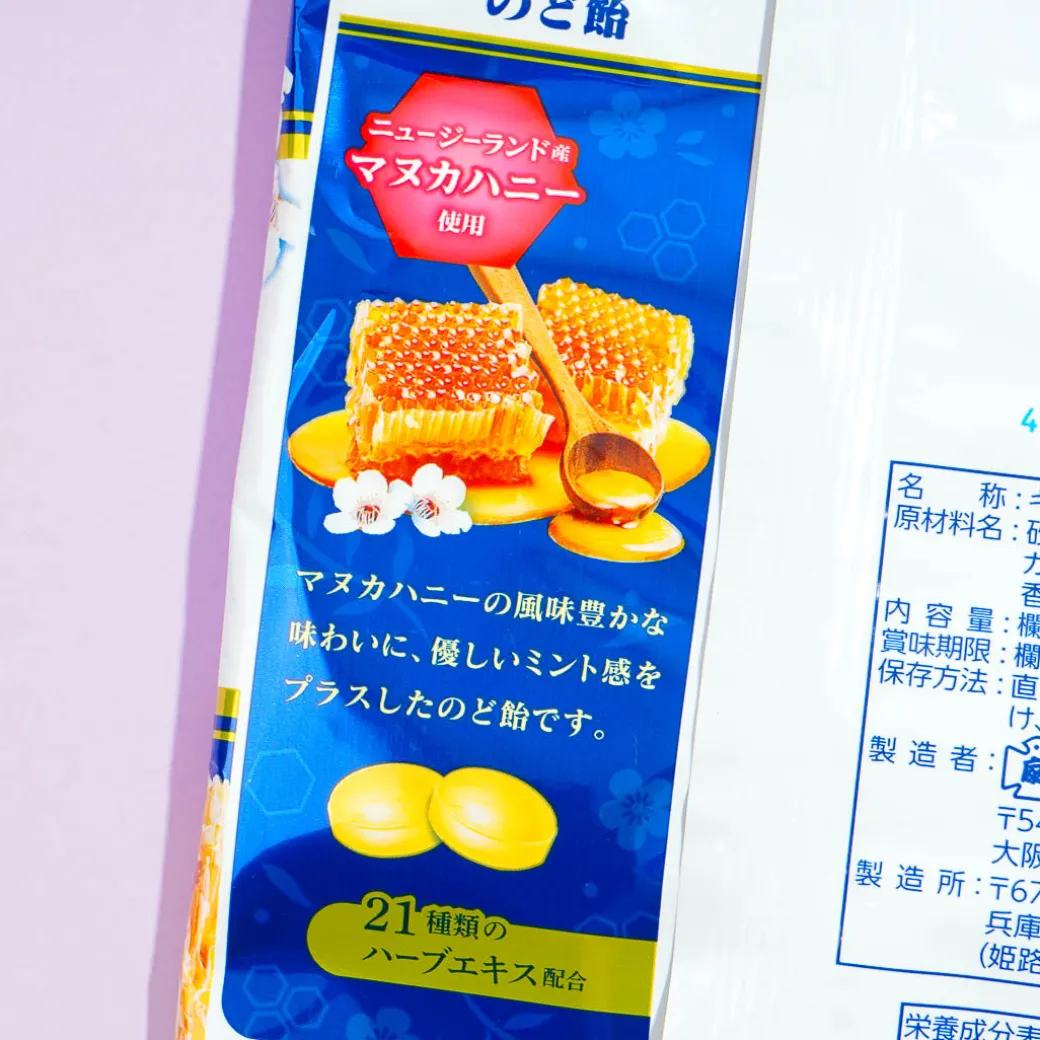 Senjaku Throat Candy - Manuka Honey