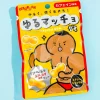 Senjaku Yuru Maccho Gummy - Energy Drink