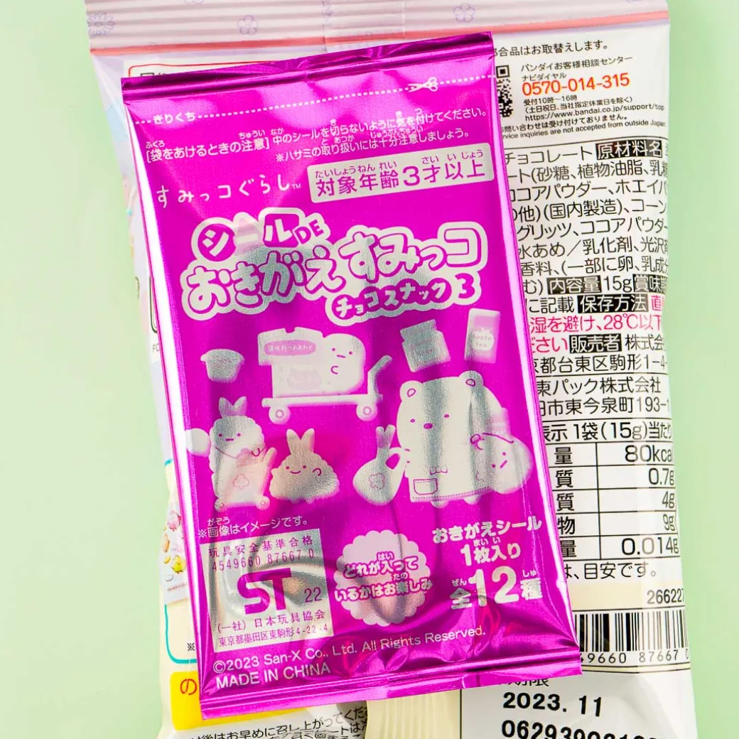 Sumikko Gurashi Choco Corn Snack & Sticker Sheet