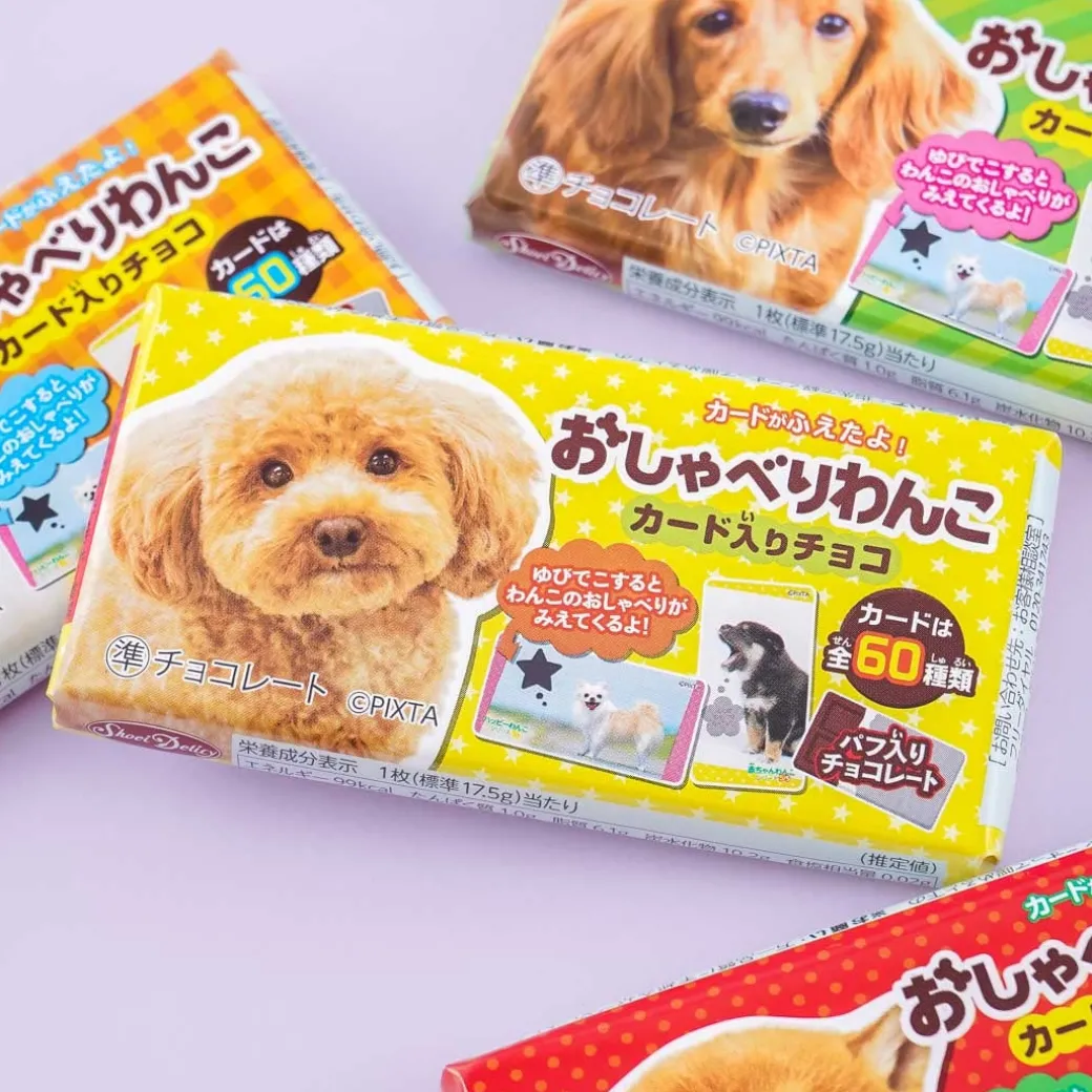 Talking Wanko Crunch Chocolate Bar