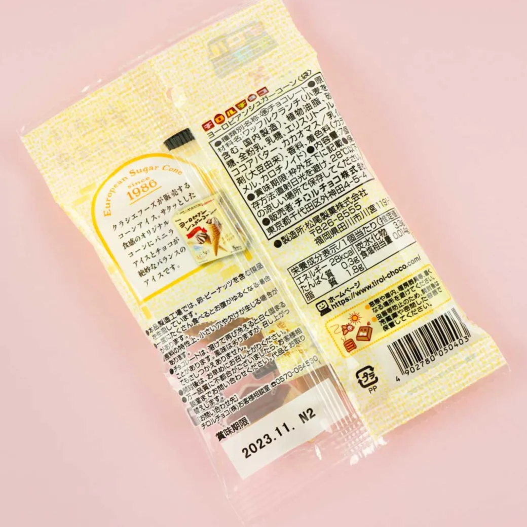 Tirol x Kracie European Sugar Cone Chocolate - Vanilla