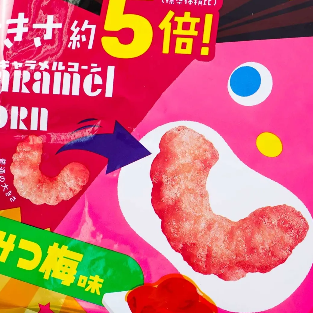 Tohato Giant Caramel Corn - Honey Plum
