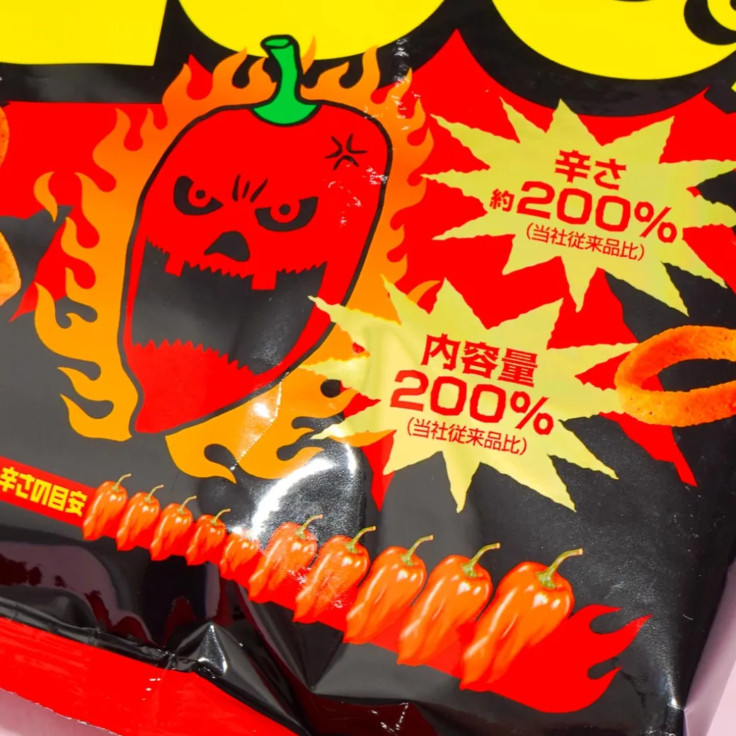 Tohato Tyrant Habanero 200% Chili Potato Rings