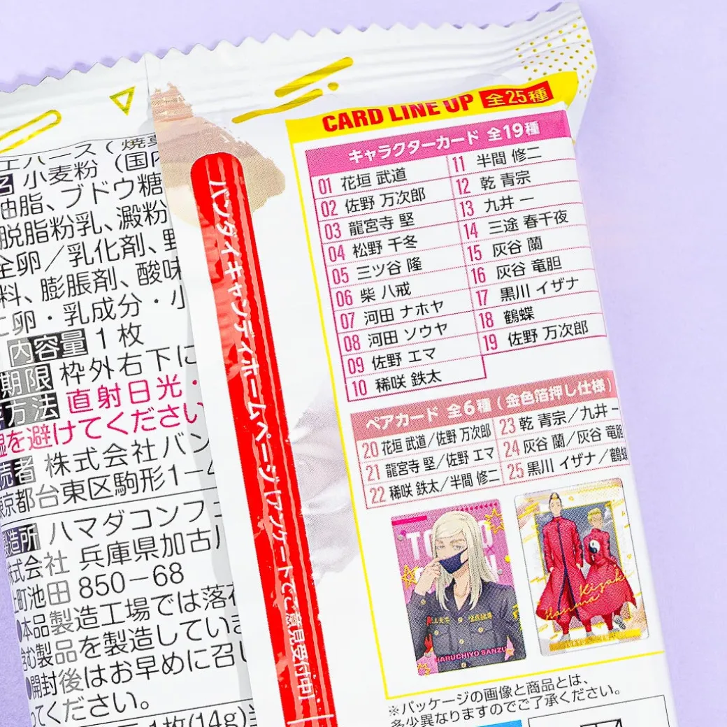 Tokyo Revengers Wafer & Card 3
