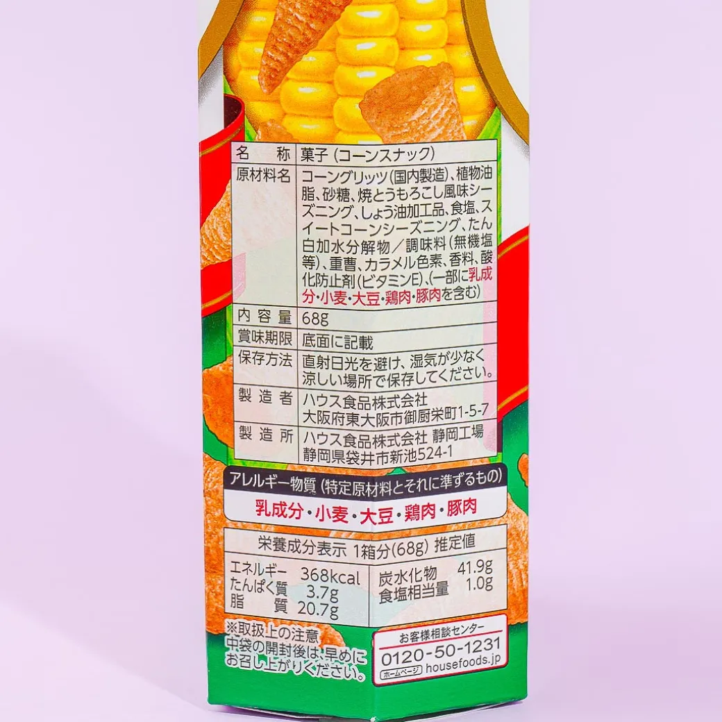 Tongari Corn Snacks - Spicy Roasted Corn