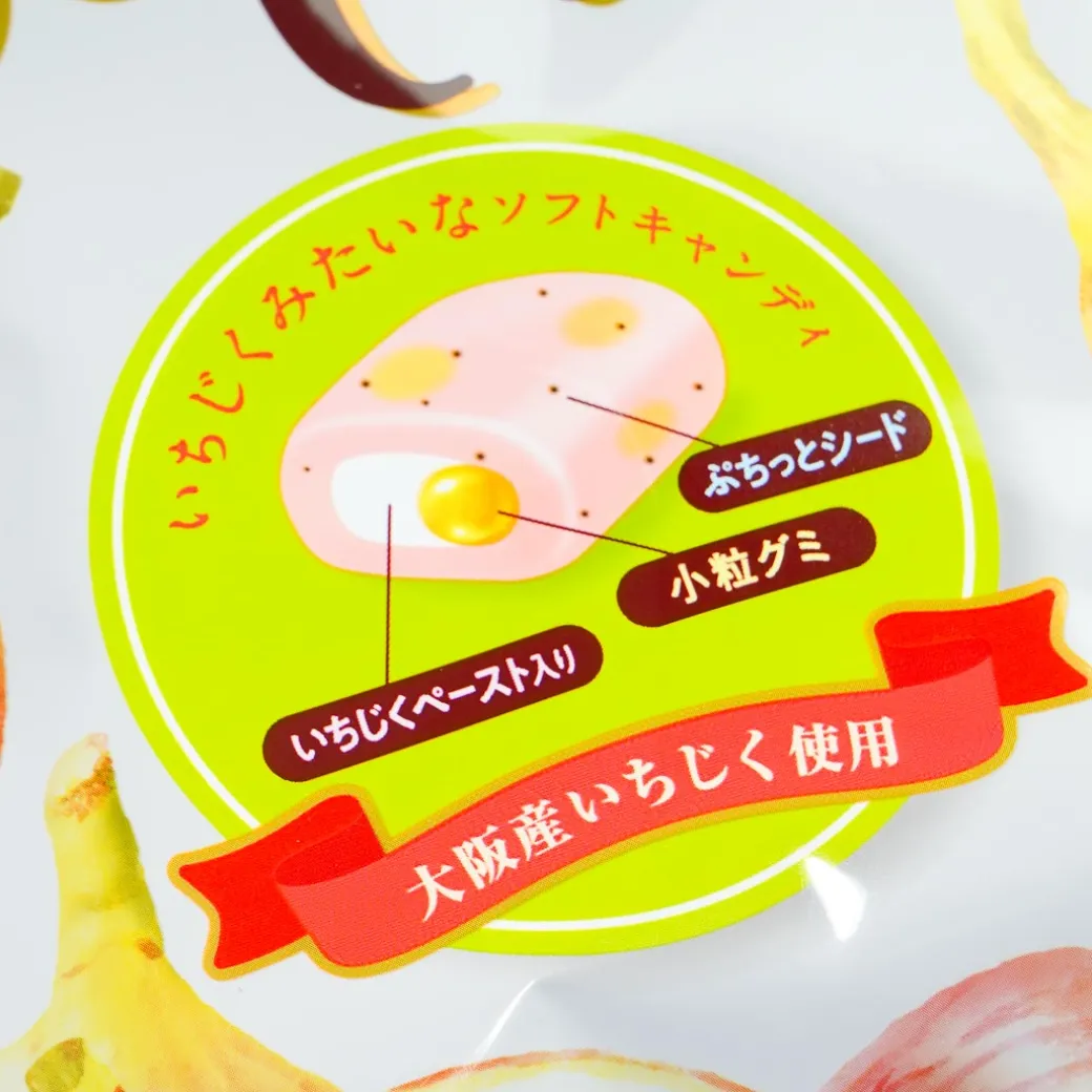 UHA Mikakuto Puchitto Ichijiku Soft Candy - Fig Fruit