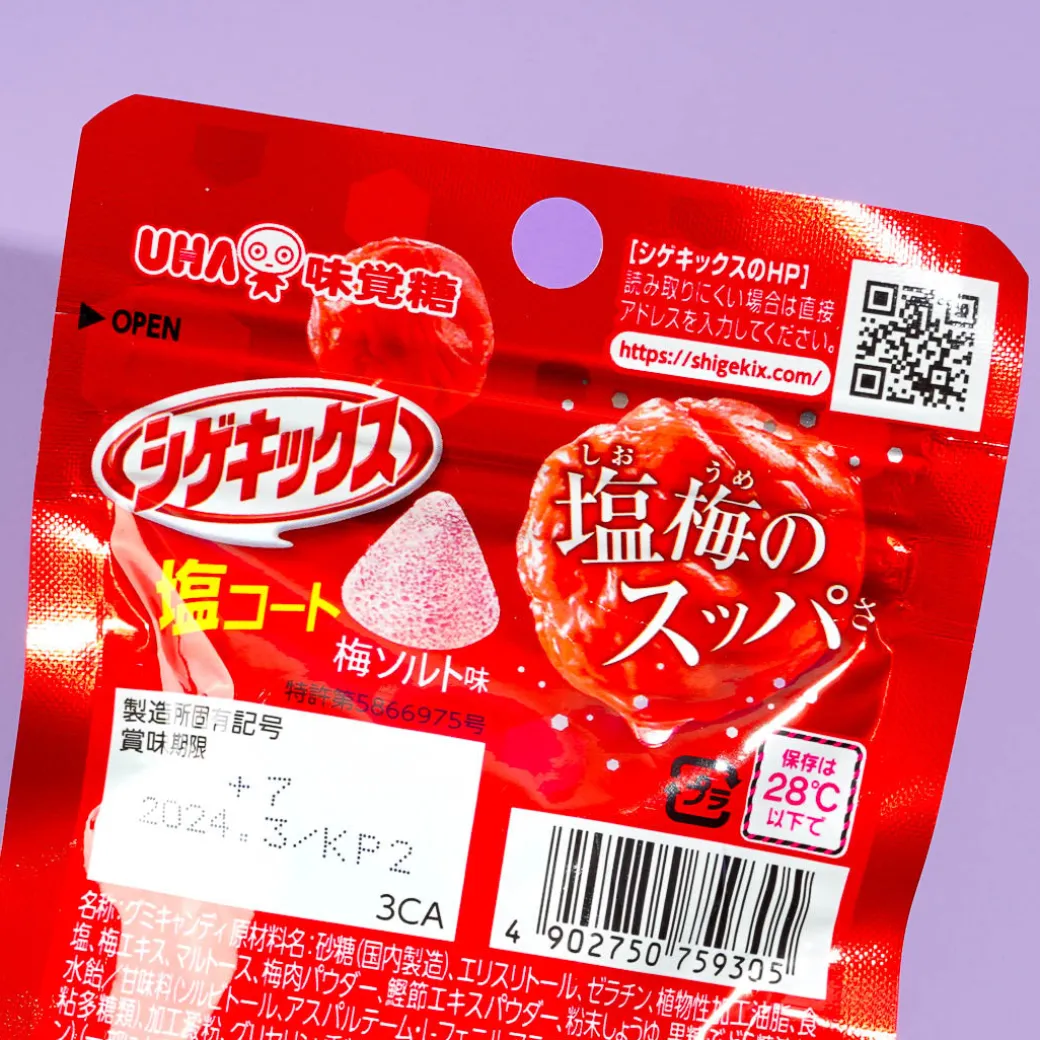 UHA Shigekix Super Sour Gummy Drops - Salty Plum